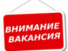 Фотография: Менеджер удаленная работа