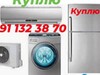 Фотография: Куплю кондиционеры б/у
