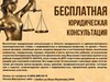 Фотография: отмена судебного приказа