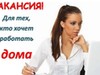 Фотография: Удаленный администратор