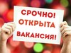 Фотография: Требуется менеджер консультант