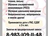 Фотография: Дефектолог