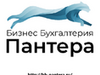 Фотография: Бухгалтерское обслуживание ИП, ООО