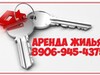Фотография: Комната, Аб, Декабристов ( По Факту ), 25