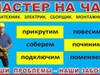 Фотография: мелкий домашний ремонт.