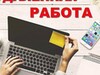 Фотография: Менеджер  по рекламе. удаленно