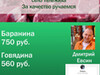 Фотография: Мясо говядины