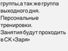 Фотография: Обучение детей плаванию