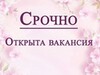 Фотография: Сотрудник на удаленку