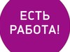 Фотография: Менеджер онлайн магазина