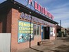 Фотография: Продавец-консультант