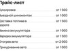 Фотография: Автопомощь