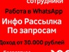 Фотография: Менеджер