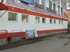 Фотография: Швея
