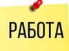 Фотография: Подработка в интернете для женщин