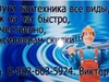 Фотография: Сантехник все виды работ