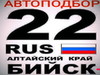 Фотография: АВТОПОДБОР автомобиля,услуги толщиномера .ЗВОНИТЕ