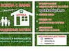 Фотография: провизоры и  фармацевт