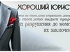 Фотография: Юридическая помощь