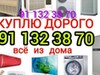 Фотография: Покупка стиральная машина бытовая техника