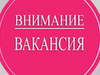 Фотография: Менеджер в интернет магазин