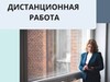 Фотография: Менеджер по продвижению